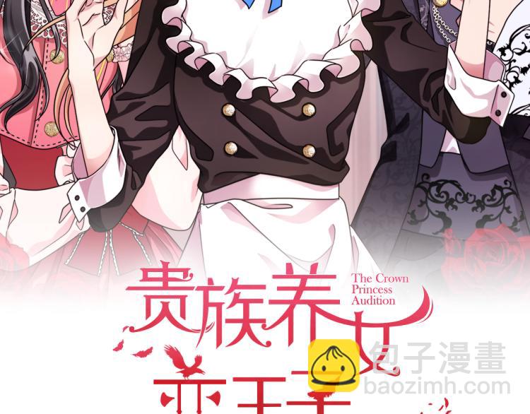 第43话 做你弟弟12
