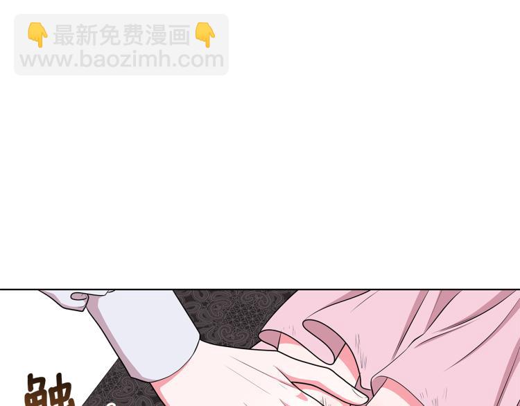 第43话 做你弟弟121