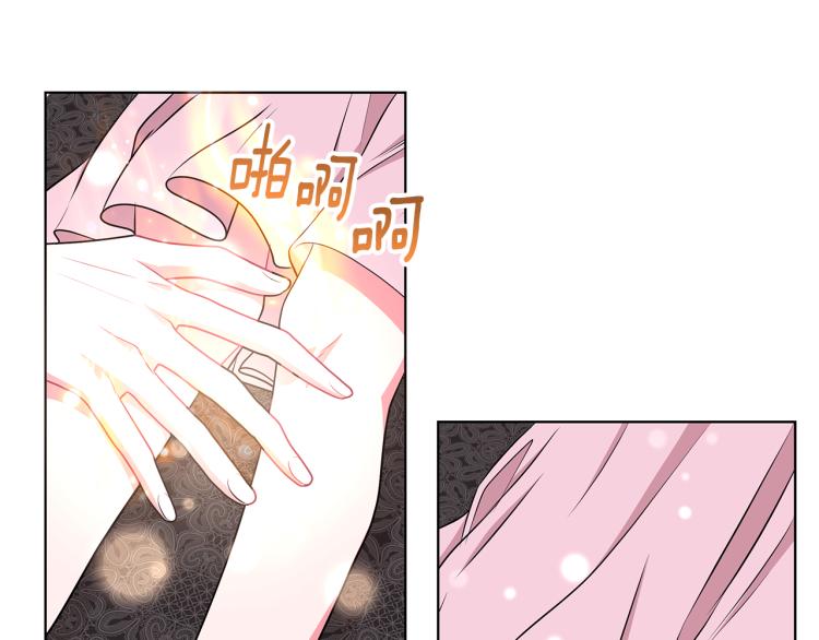 第43话 做你弟弟124