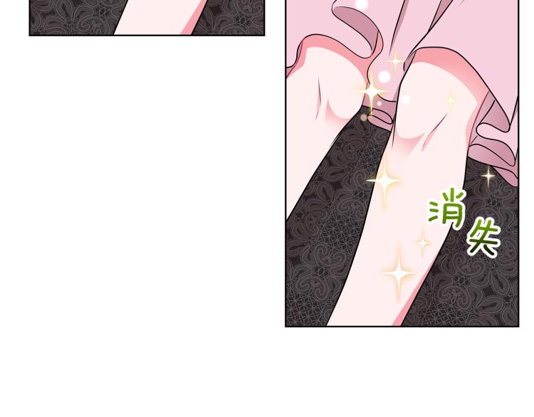 第43话 做你弟弟125