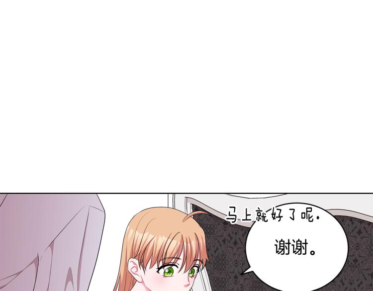第43话 做你弟弟126