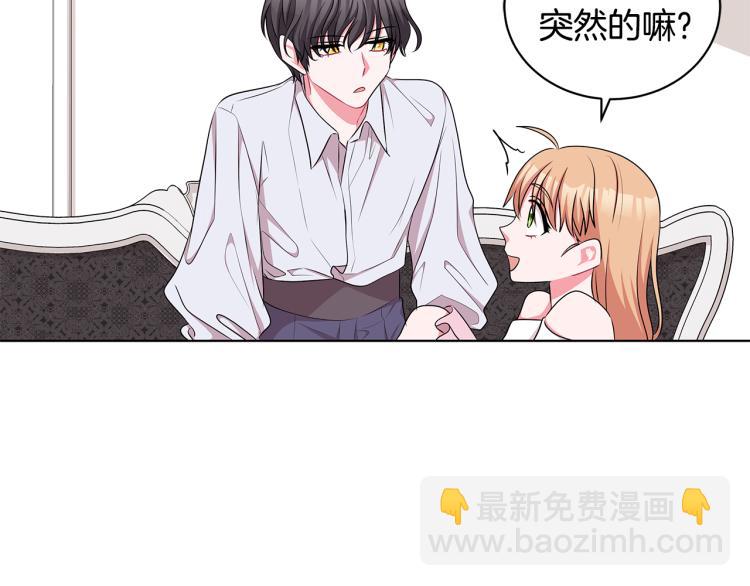 第43话 做你弟弟129