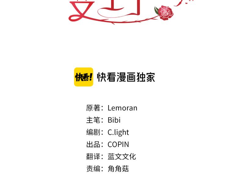 第43话 做你弟弟13