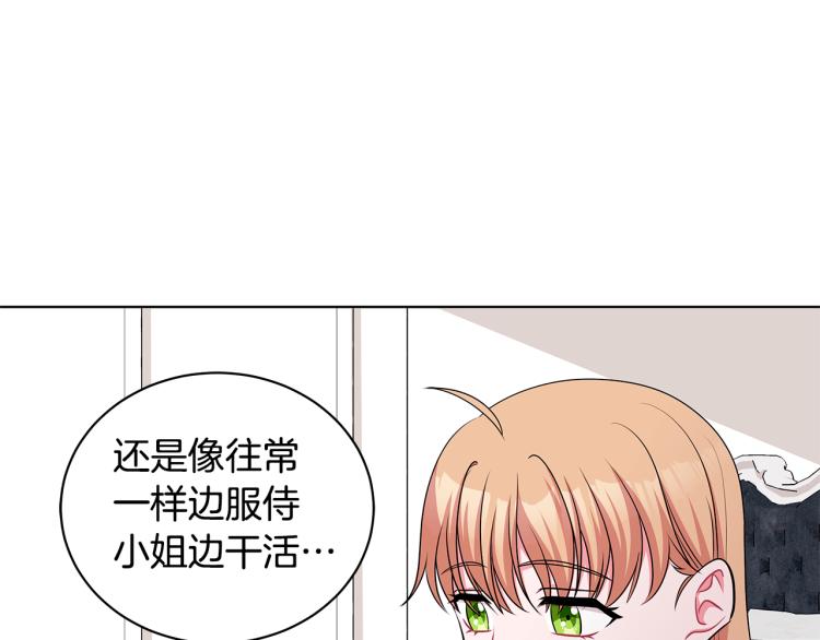 第43话 做你弟弟130