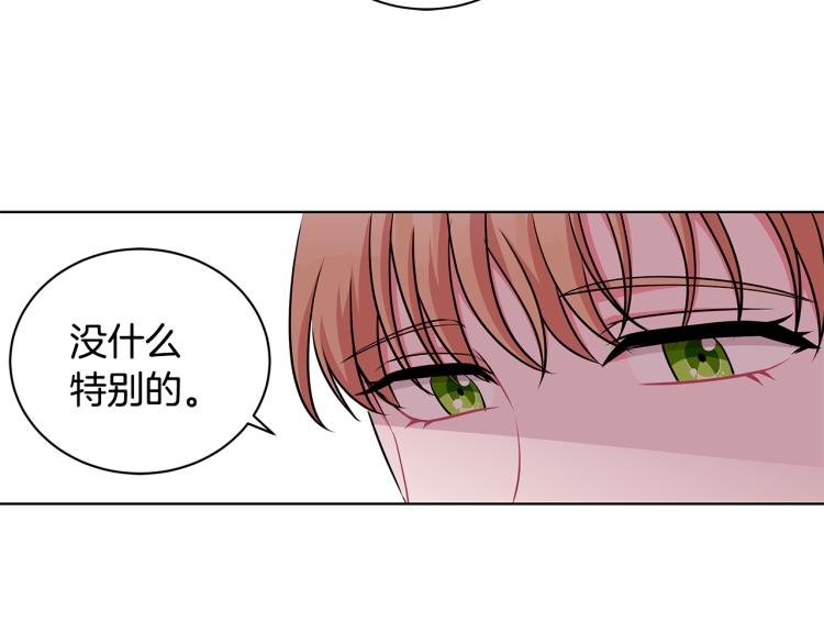 第43话 做你弟弟132