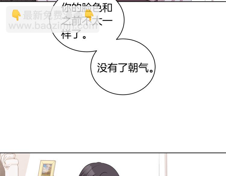 第43话 做你弟弟135