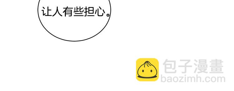 第43话 做你弟弟137