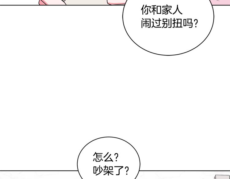 第43话 做你弟弟139