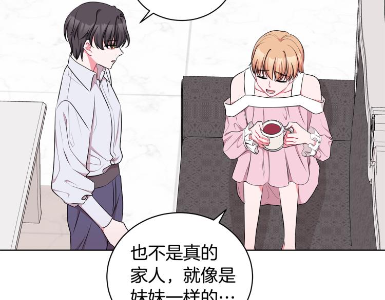 第43话 做你弟弟140