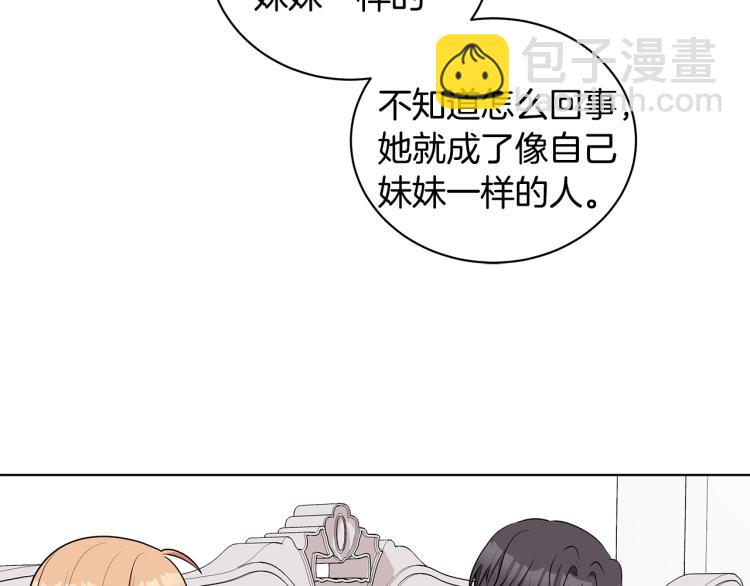 第43话 做你弟弟141