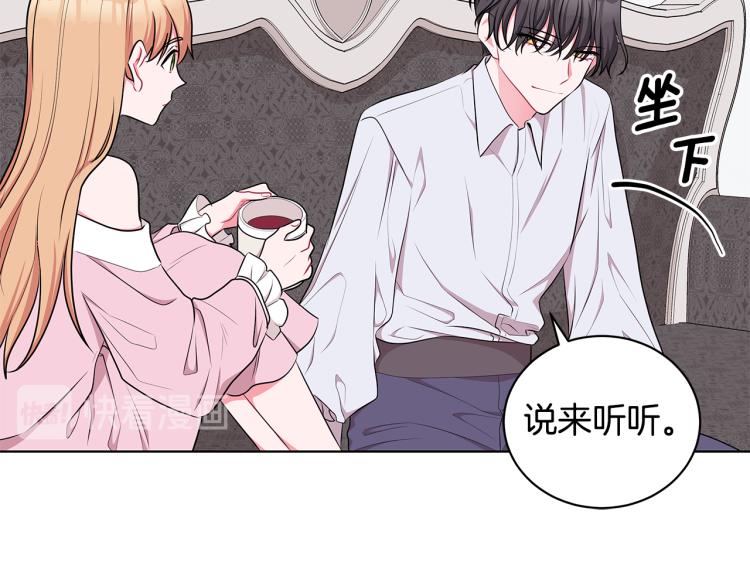 第43话 做你弟弟142