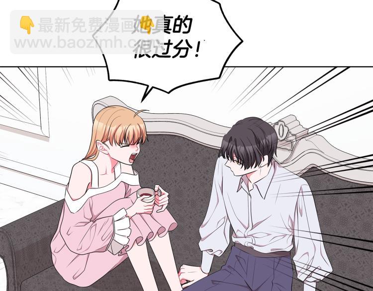 第43话 做你弟弟145