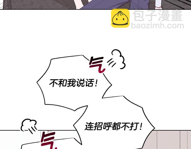 第43话 做你弟弟146