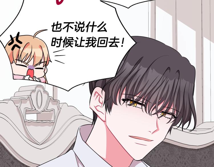 第43话 做你弟弟147