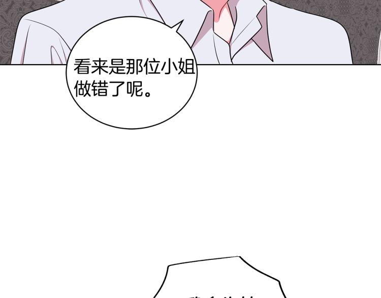 第43话 做你弟弟148