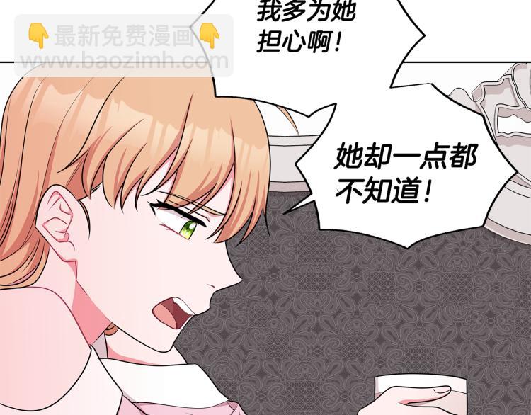 第43话 做你弟弟149