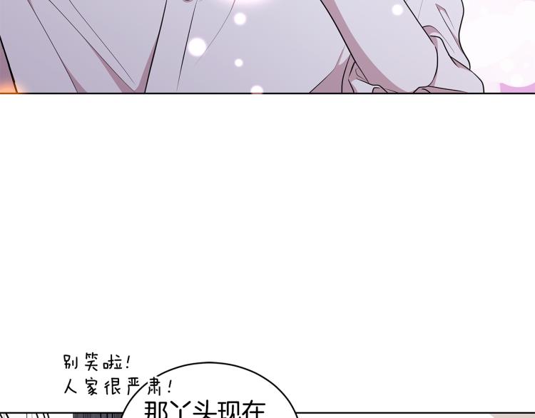 第43话 做你弟弟155