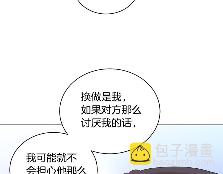 第43话 做你弟弟157