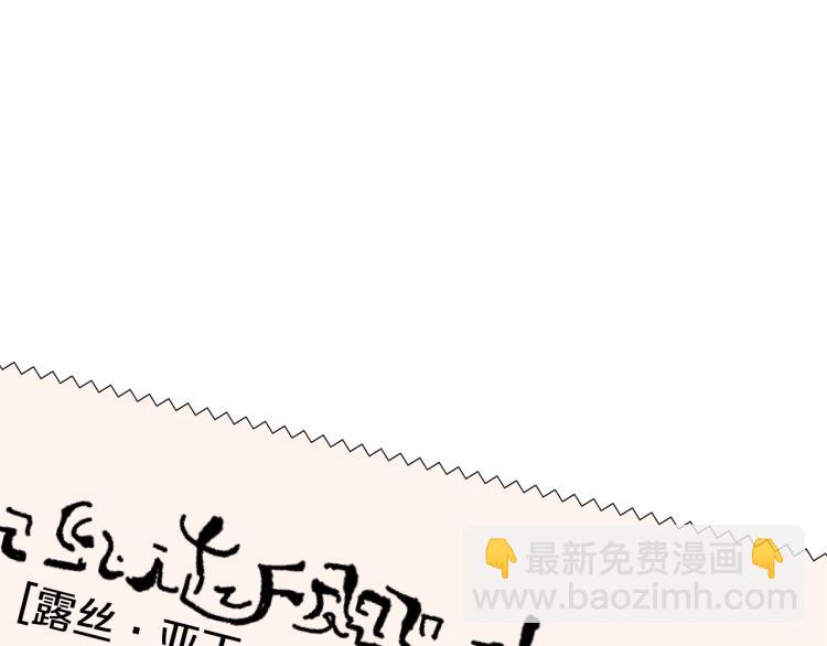第43话 做你弟弟16