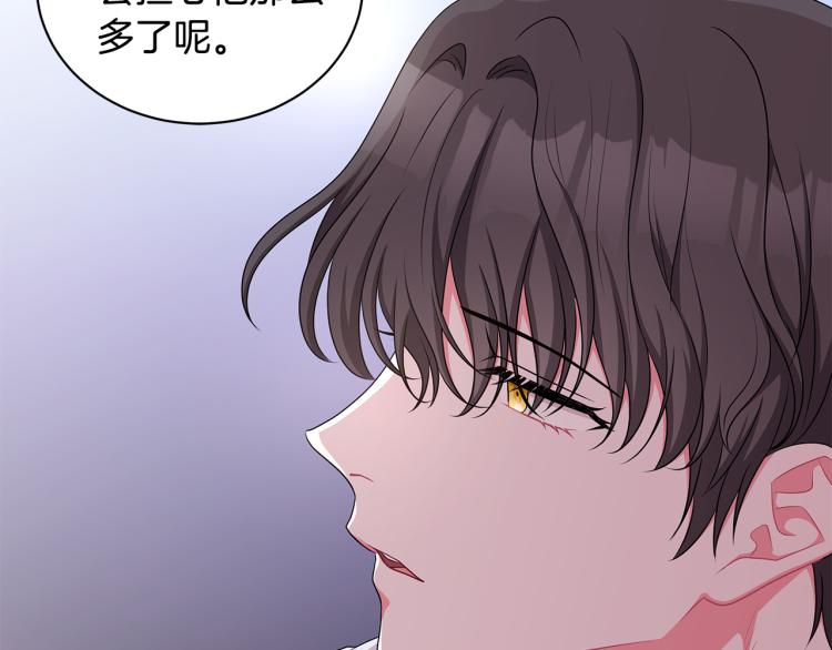 第43话 做你弟弟162