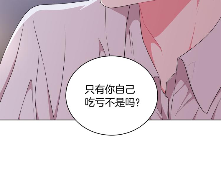 第43话 做你弟弟163