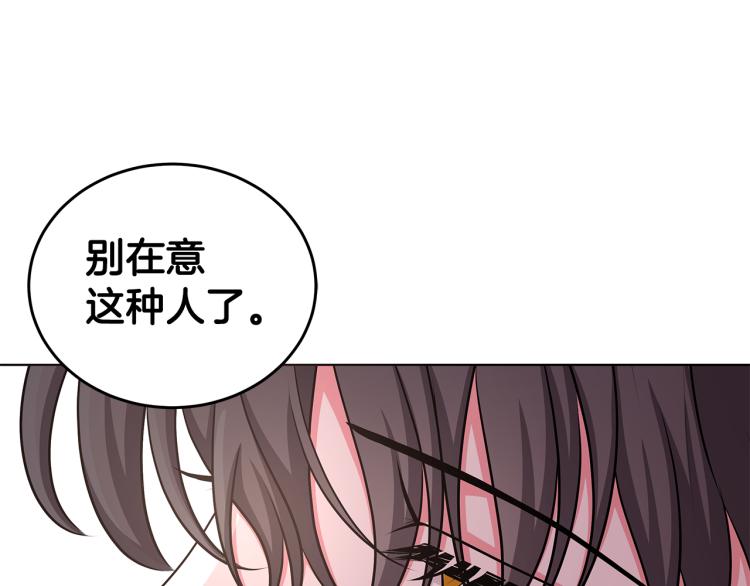 第43话 做你弟弟164