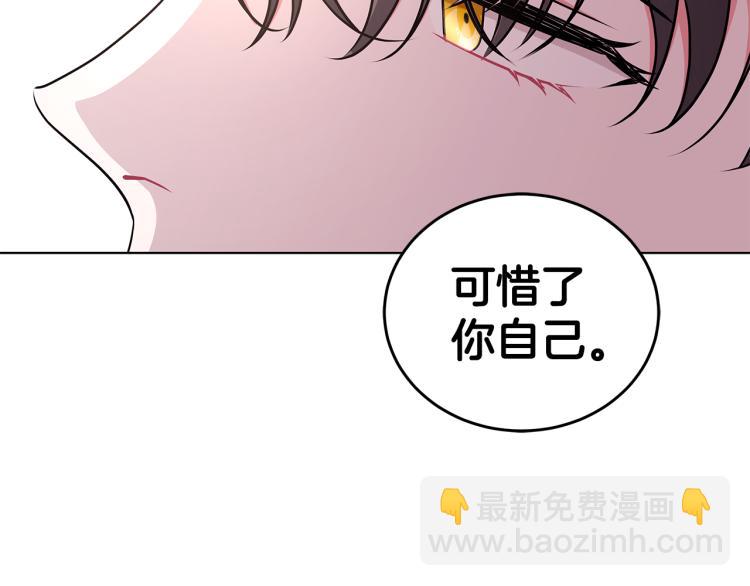 第43话 做你弟弟165