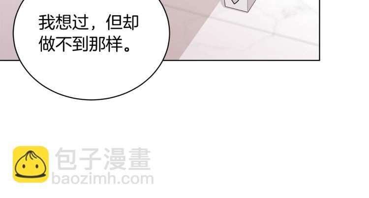 第43话 做你弟弟167