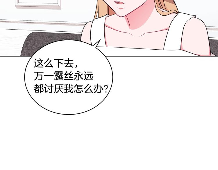 第43话 做你弟弟169