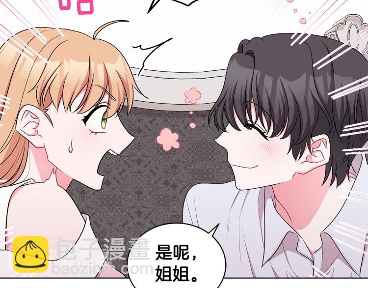 第43话 做你弟弟175