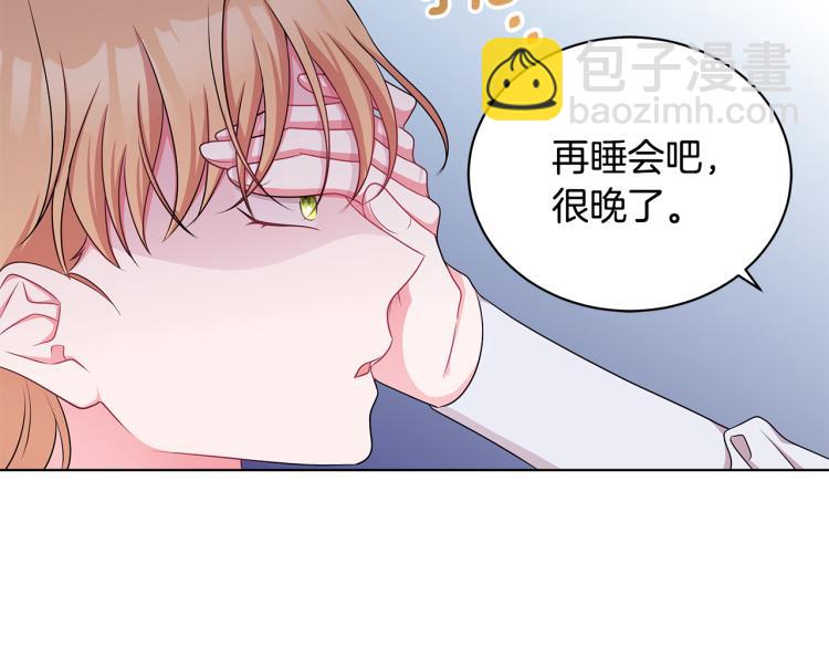 第43话 做你弟弟177