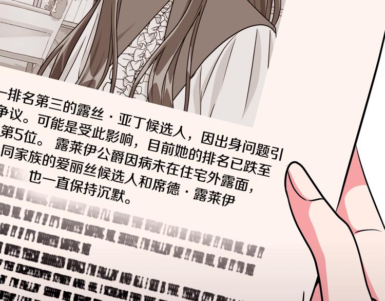 第43话 做你弟弟18