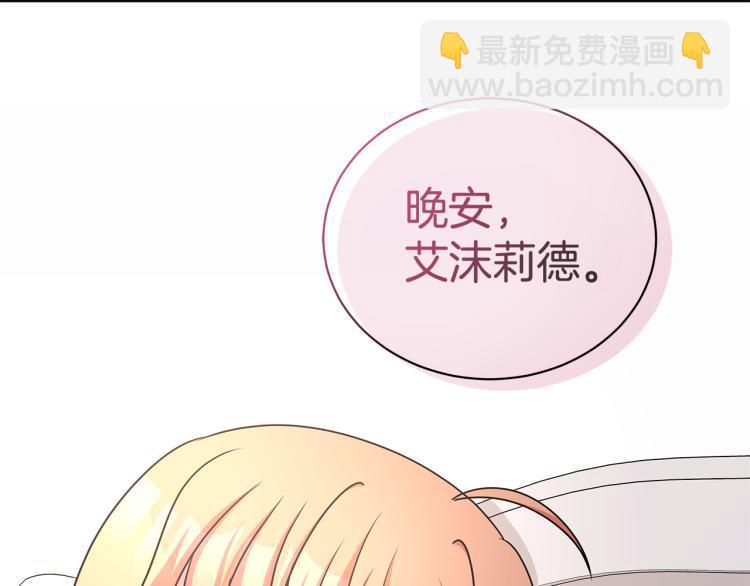 第43话 做你弟弟181