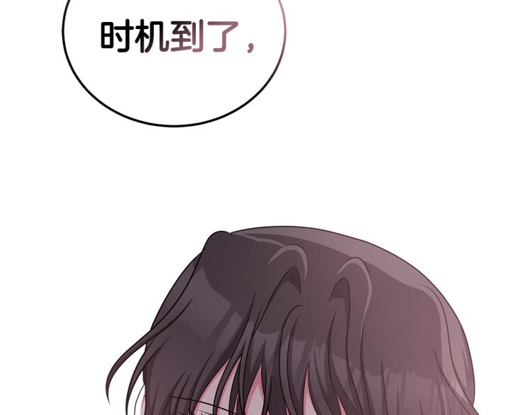 第43话 做你弟弟184