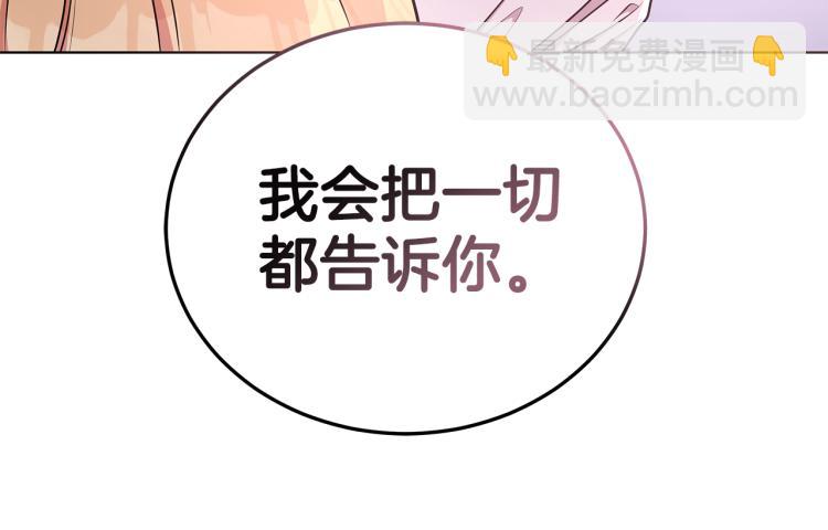 第43话 做你弟弟186