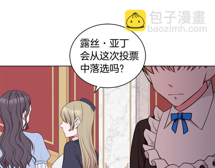 第43话 做你弟弟2
