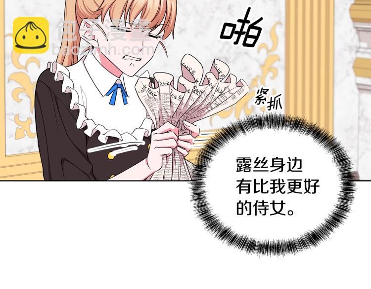 第43话 做你弟弟21