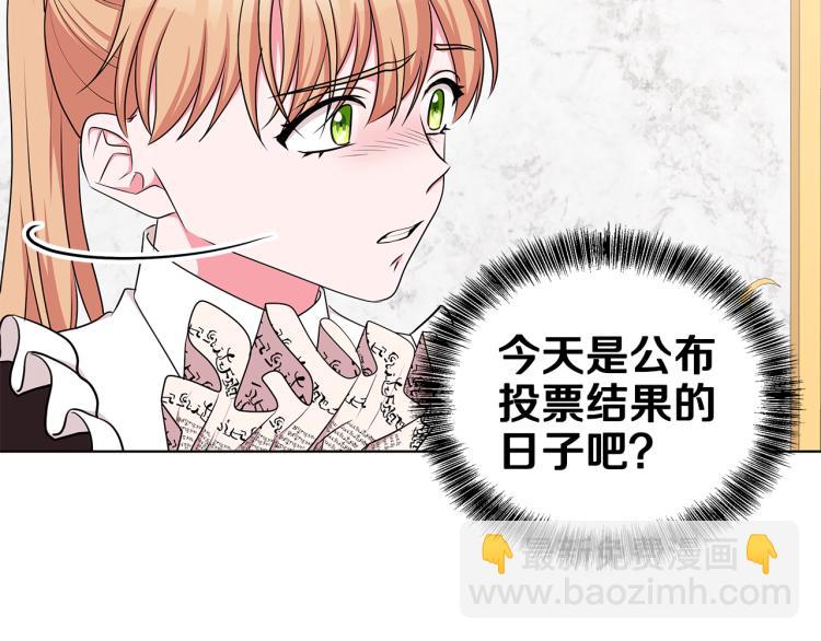 第43话 做你弟弟23