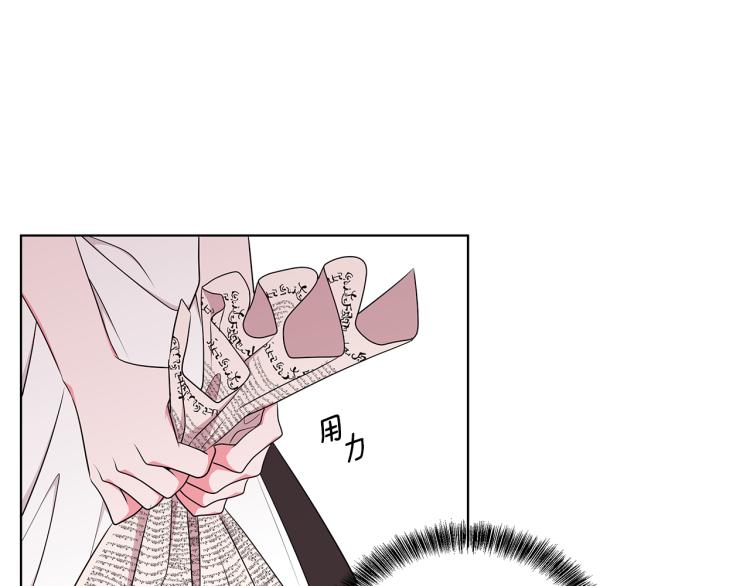 第43话 做你弟弟24