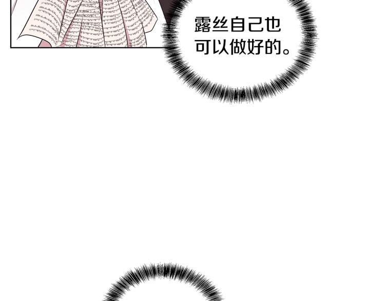 第43话 做你弟弟25