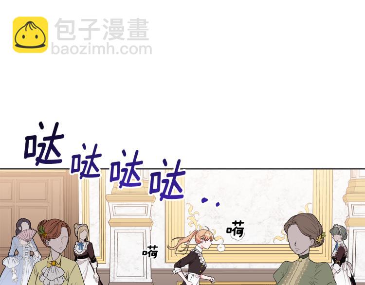 第43话 做你弟弟28
