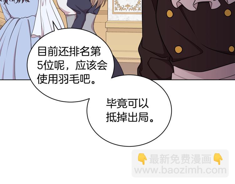 第43话 做你弟弟3