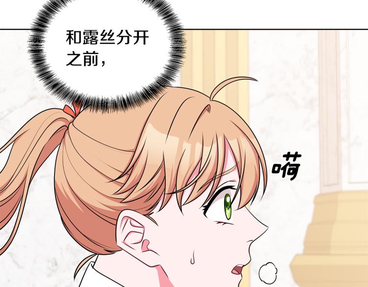 第43话 做你弟弟30
