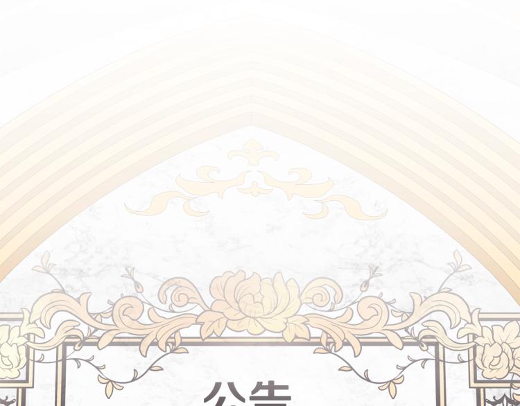 第43话 做你弟弟32