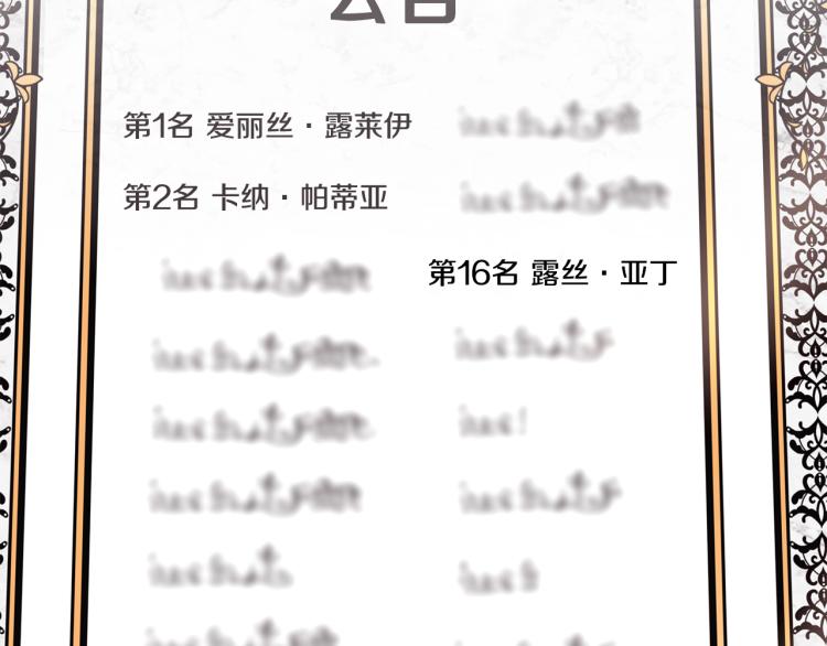 第43话 做你弟弟33