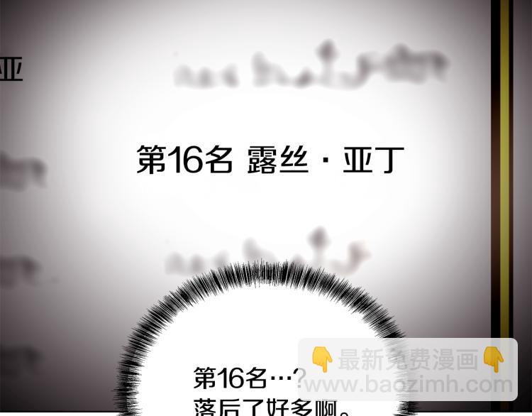 第43话 做你弟弟37