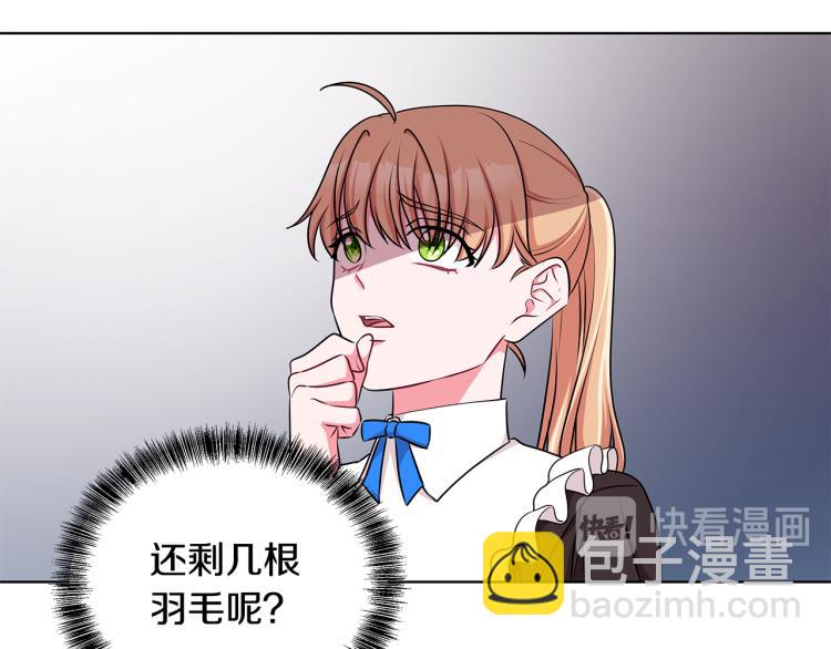 第43话 做你弟弟39