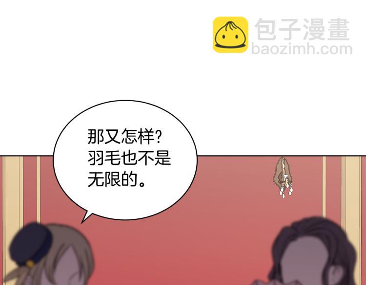 第43话 做你弟弟4