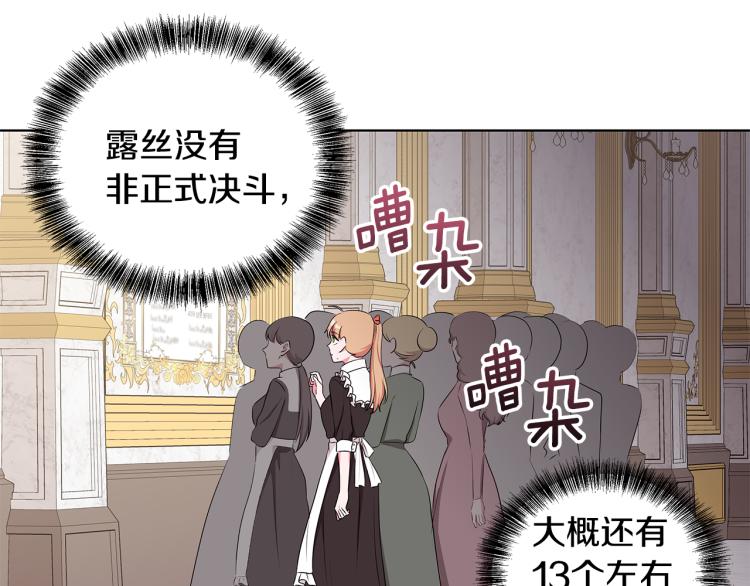 第43话 做你弟弟41