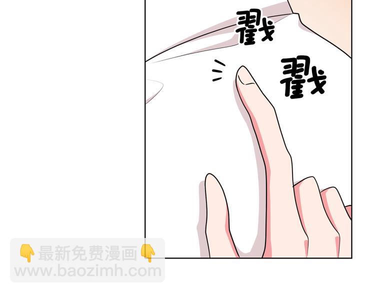 第43话 做你弟弟43